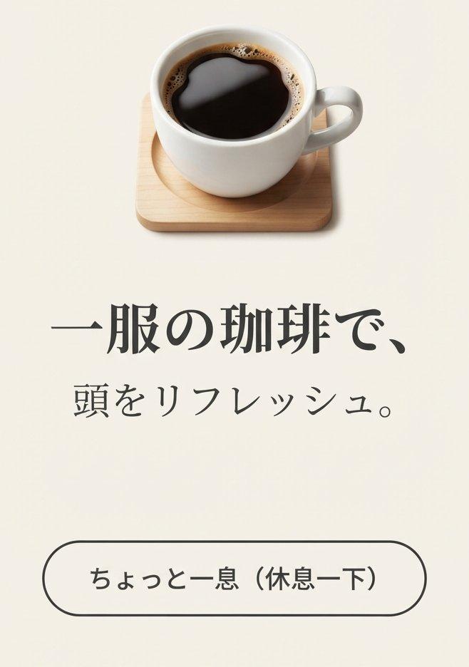 日语N2