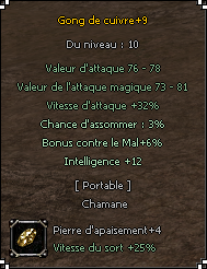 gong%2012%20int-e7b78c.png
